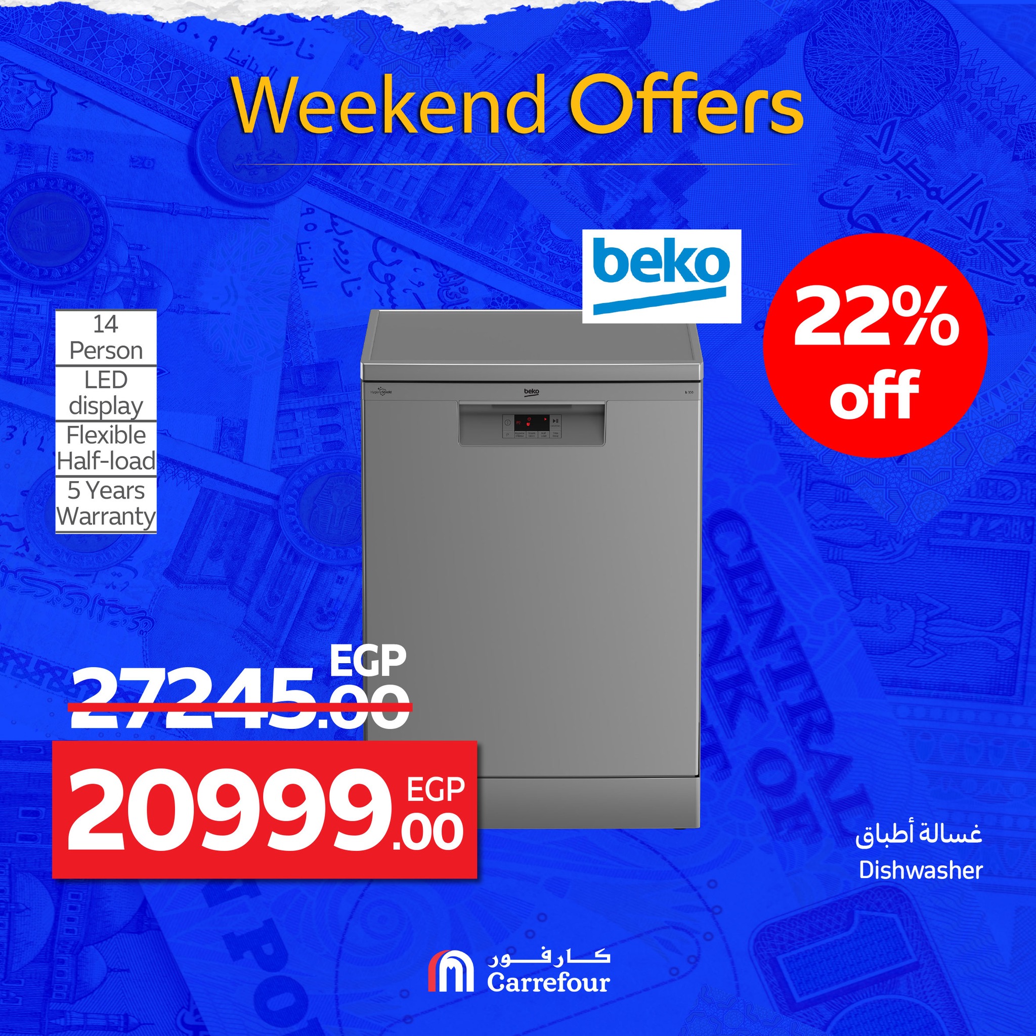 carrefour offers from 1oct to 2oct 2025 عروض كارفور من 1 أكتوبر حتى 2 أكتوبر 2025 صفحة رقم 39